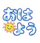 ず～っと使えるカラフルでか文字（個別スタンプ：4）