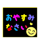 ず～っと使えるカラフルでか文字（個別スタンプ：5）