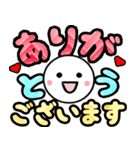 ず～っと使えるカラフルでか文字（個別スタンプ：9）