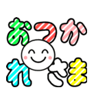 ず～っと使えるカラフルでか文字（個別スタンプ：10）