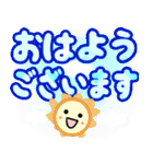 ず～っと使えるカラフルでか文字（個別スタンプ：12）