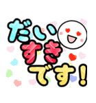 ず～っと使えるカラフルでか文字（個別スタンプ：13）