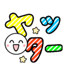 ず～っと使えるカラフルでか文字（個別スタンプ：14）