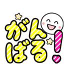 ず～っと使えるカラフルでか文字（個別スタンプ：16）