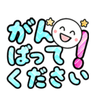 ず～っと使えるカラフルでか文字（個別スタンプ：17）