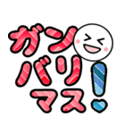 ず～っと使えるカラフルでか文字（個別スタンプ：18）