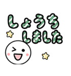 ず～っと使えるカラフルでか文字（個別スタンプ：19）