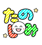 ず～っと使えるカラフルでか文字（個別スタンプ：23）