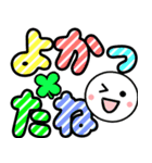 ず～っと使えるカラフルでか文字（個別スタンプ：25）