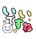 ず～っと使えるカラフルでか文字（個別スタンプ：26）