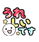 ず～っと使えるカラフルでか文字（個別スタンプ：27）
