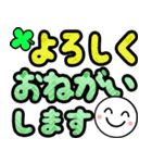 ず～っと使えるカラフルでか文字（個別スタンプ：29）
