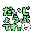 ず～っと使えるカラフルでか文字（個別スタンプ：30）