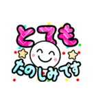 ず～っと使えるカラフルでか文字（個別スタンプ：31）