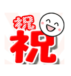 ず～っと使えるカラフルでか文字（個別スタンプ：36）
