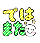 ず～っと使えるカラフルでか文字（個別スタンプ：40）