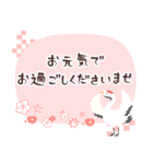 年賀状じまい＆喪中の挨拶【優しいピンク】（個別スタンプ：6）