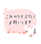 年賀状じまい＆喪中の挨拶【優しいピンク】（個別スタンプ：8）