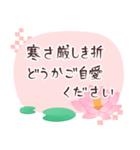 年賀状じまい＆喪中の挨拶【優しいピンク】（個別スタンプ：15）