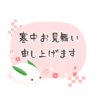 年賀状じまい＆喪中の挨拶【優しいピンク】（個別スタンプ：17）