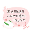 年賀状じまい＆喪中の挨拶【優しいピンク】（個別スタンプ：18）