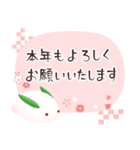 年賀状じまい＆喪中の挨拶【優しいピンク】（個別スタンプ：20）
