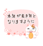 年賀状じまい＆喪中の挨拶【優しいピンク】（個別スタンプ：22）