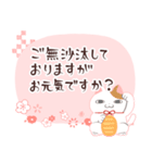 年賀状じまい＆喪中の挨拶【優しいピンク】（個別スタンプ：23）