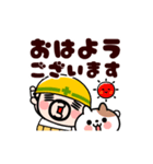 おやじ君と猫の思いやり敬語【動く】（個別スタンプ：1）