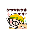 おやじ君と猫の思いやり敬語【動く】（個別スタンプ：2）