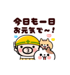 おやじ君と猫の思いやり敬語【動く】（個別スタンプ：3）