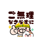 おやじ君と猫の思いやり敬語【動く】（個別スタンプ：4）