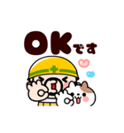 おやじ君と猫の思いやり敬語【動く】（個別スタンプ：5）