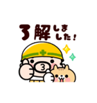 おやじ君と猫の思いやり敬語【動く】（個別スタンプ：6）