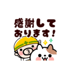 おやじ君と猫の思いやり敬語【動く】（個別スタンプ：9）