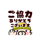 おやじ君と猫の思いやり敬語【動く】（個別スタンプ：10）