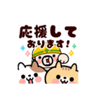 おやじ君と猫の思いやり敬語【動く】（個別スタンプ：11）