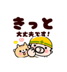 おやじ君と猫の思いやり敬語【動く】（個別スタンプ：12）