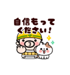 おやじ君と猫の思いやり敬語【動く】（個別スタンプ：13）