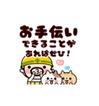 おやじ君と猫の思いやり敬語【動く】（個別スタンプ：15）