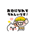 おやじ君と猫の思いやり敬語【動く】（個別スタンプ：16）