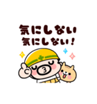 おやじ君と猫の思いやり敬語【動く】（個別スタンプ：18）