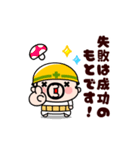 おやじ君と猫の思いやり敬語【動く】（個別スタンプ：19）