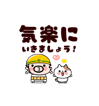 おやじ君と猫の思いやり敬語【動く】（個別スタンプ：20）