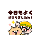 おやじ君と猫の思いやり敬語【動く】（個別スタンプ：21）