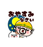 おやじ君と猫の思いやり敬語【動く】（個別スタンプ：24）