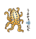 タコたちのまいにち（個別スタンプ：16）
