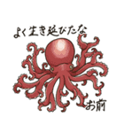 タコたちのまいにち（個別スタンプ：38）