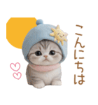 スコティッシュ猫 水色帽 優しい日常 敬語（個別スタンプ：2）