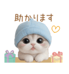 スコティッシュ猫 水色帽 優しい日常 敬語（個別スタンプ：18）